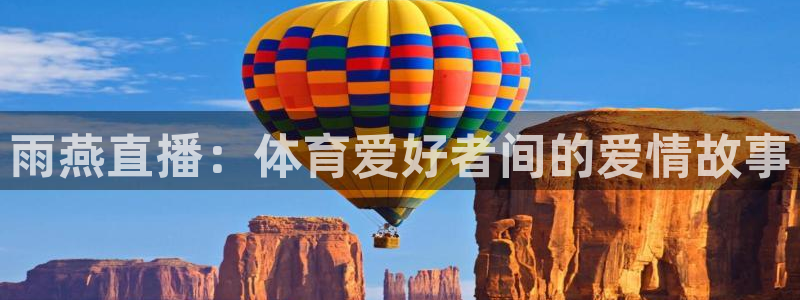 体育新闻
