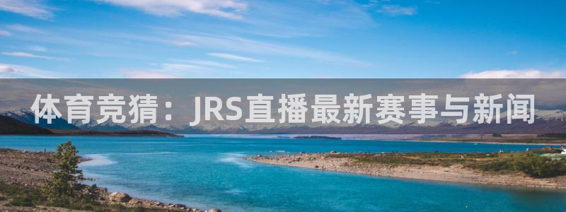 松鼠直播app