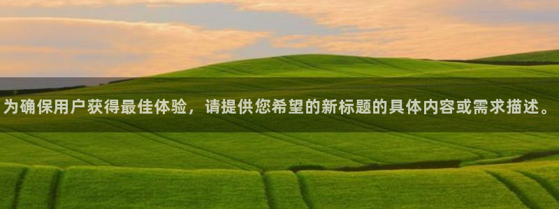 体育新闻